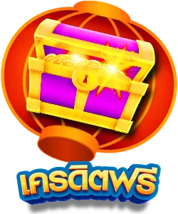 รวย แท ร่ 168